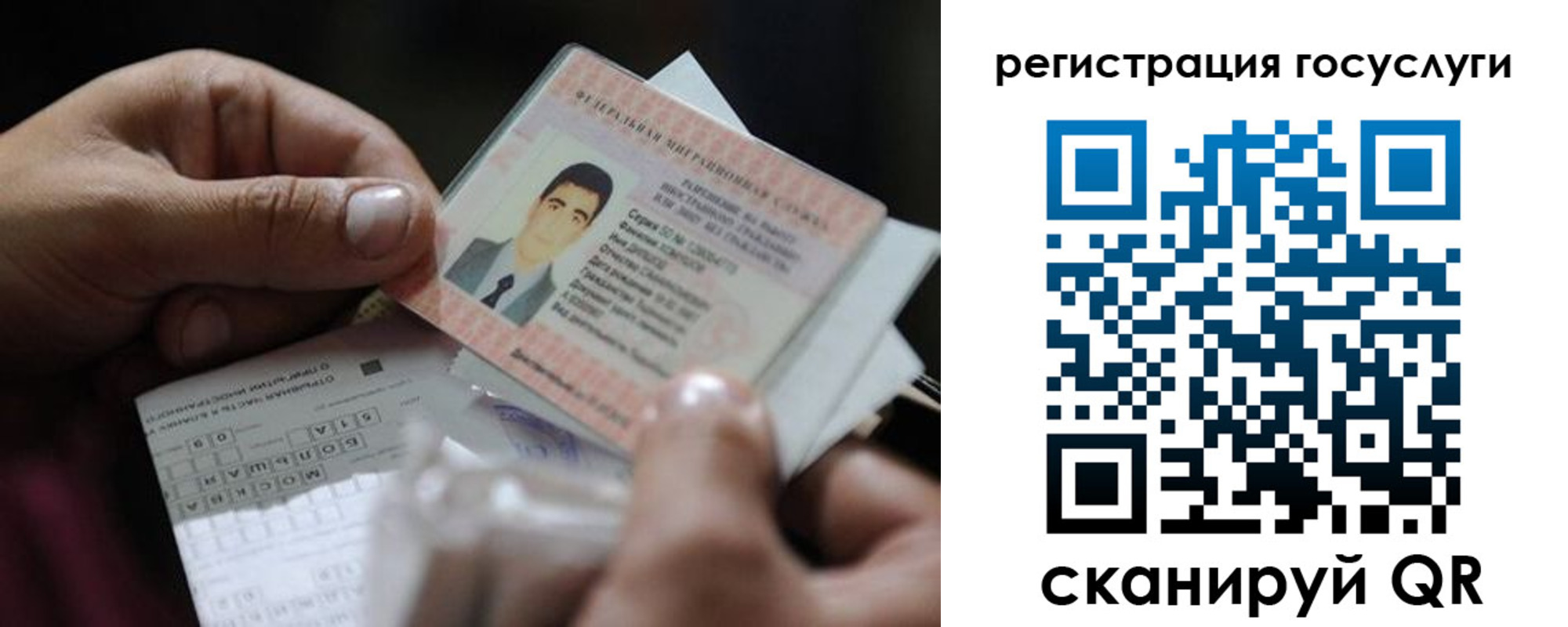 прописка от собственника в Кореновске