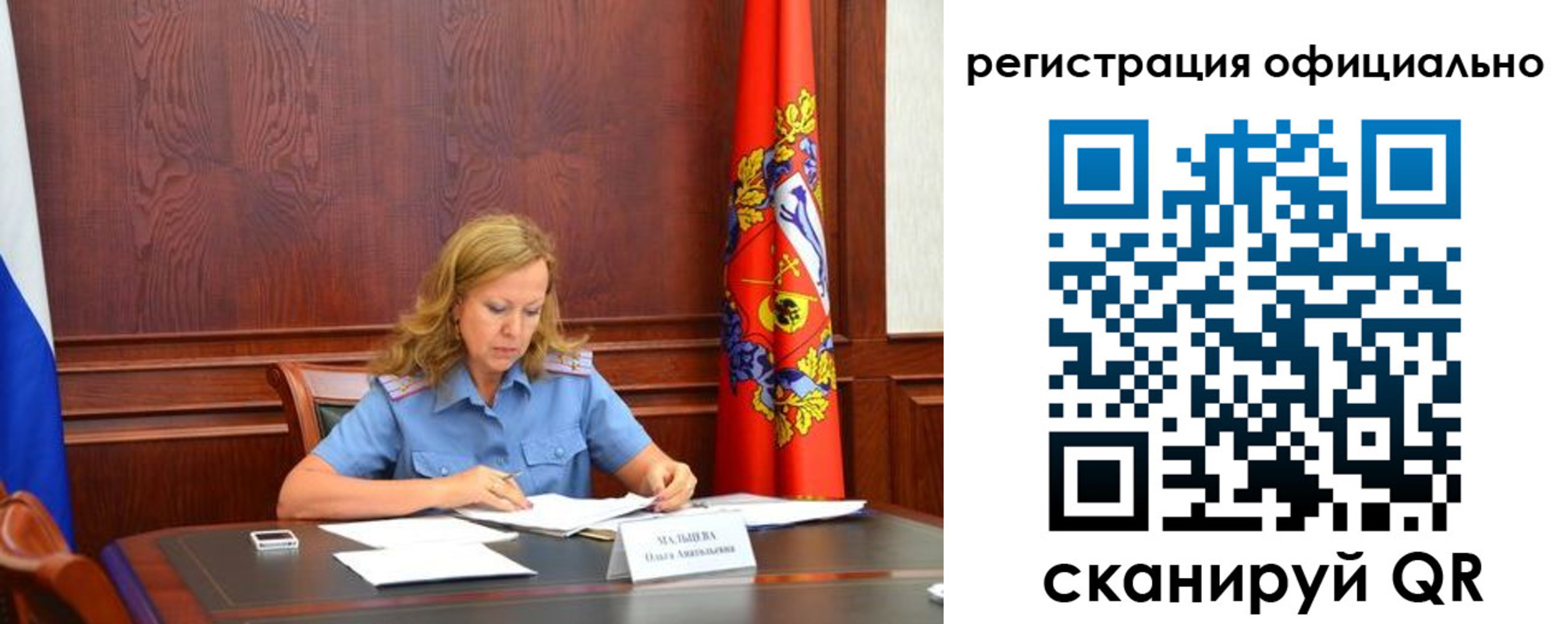 прописка регистрация в Кореновске